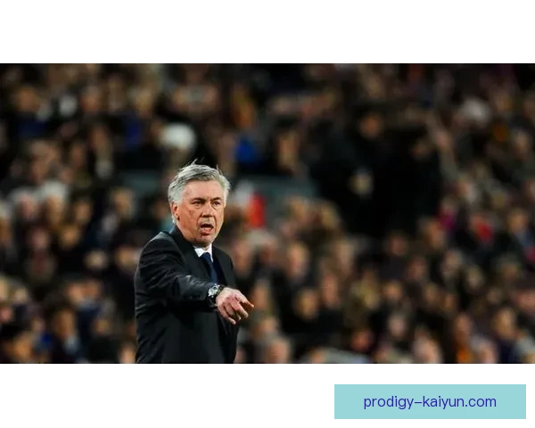 安切洛蒂在拜仁时期的执教风格与成绩分析值得关注