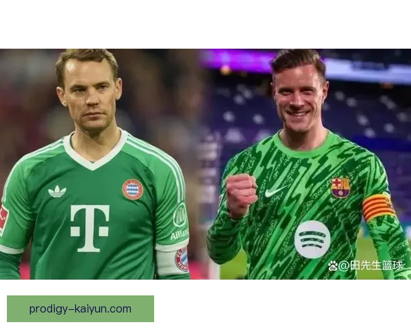 诺伊尔与特尔施特根持续提升，争夺德国国家队首发门将位置