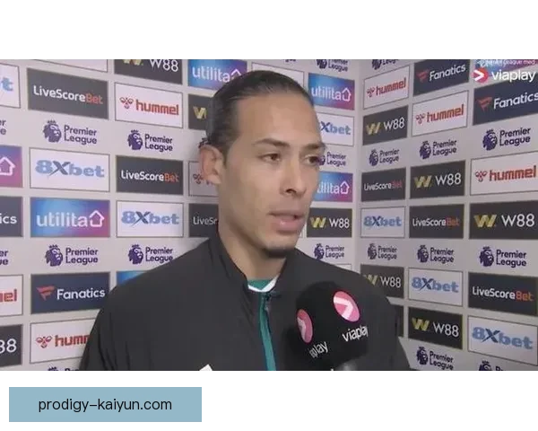 范戴克出球能力分析：表现稳健，助力球队攻防转换提升